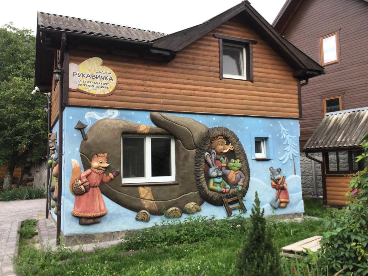Рукавичка Yaremche Exterior foto